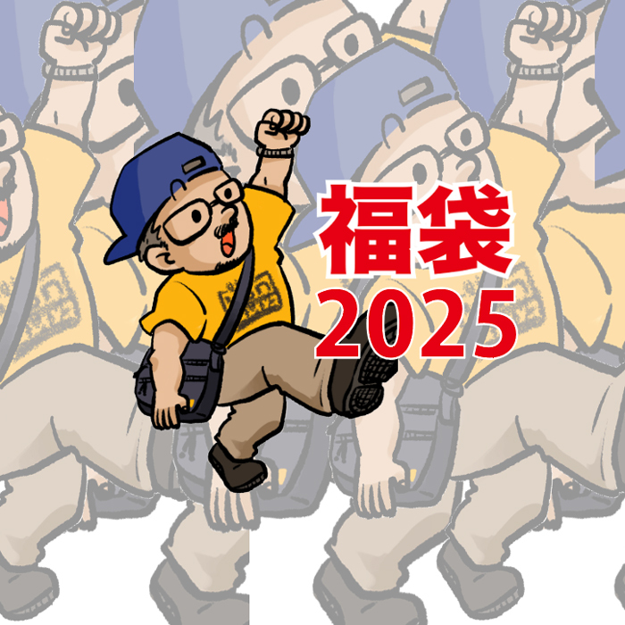 福袋2025年 キービジュアル