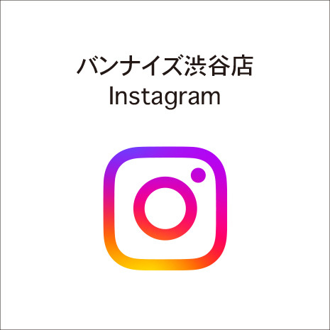 バンナイズ渋谷店_Instagram