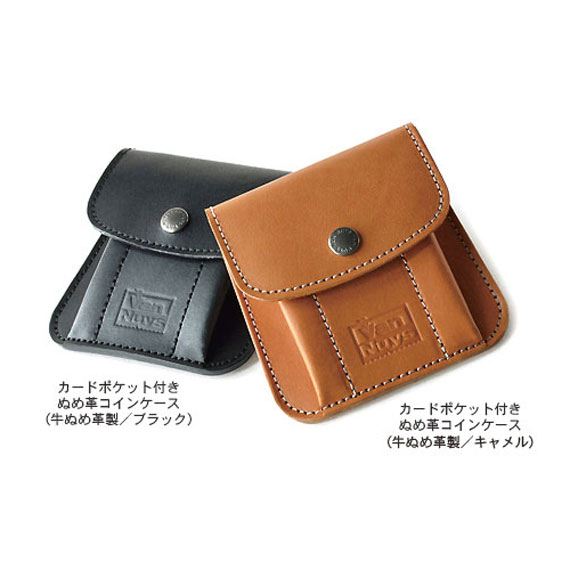 D513：カードポケット付き ぬめ革コインケース 商品イメージ