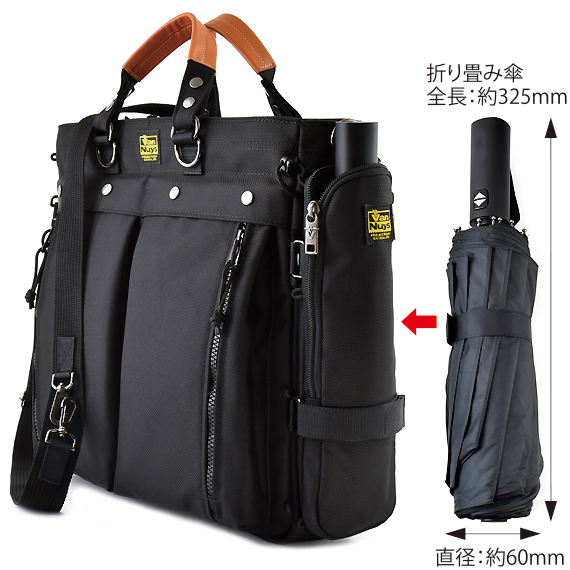 A-27-00：カスタムパーツ N183/E506/E507専用 薄型折り畳み傘＆ペットボトルケース 商品イメージ
