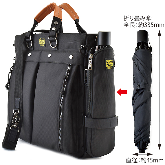 A-27-00：カスタムパーツ N183/E506/E507専用 薄型折り畳み傘＆ペットボトルケース 商品イメージ