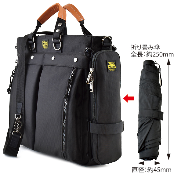 A-27-00：カスタムパーツ N183/E506/E507専用 薄型折り畳み傘＆ペットボトルケース 商品イメージ