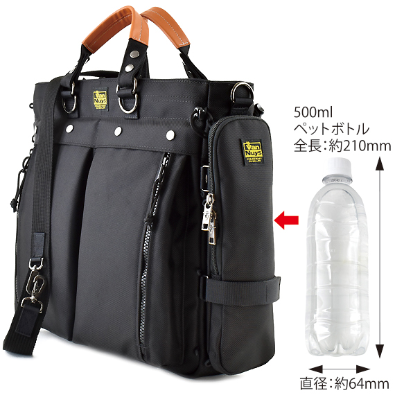 A-27-00：カスタムパーツ N183/E506/E507専用 薄型折り畳み傘＆ペットボトルケース 商品イメージ