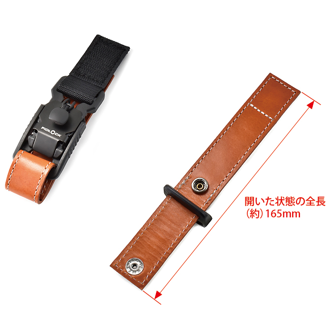 A-29：A-30：カスタムパーツ マジカルアタッチメント Fidlock（165/180） Variation 01