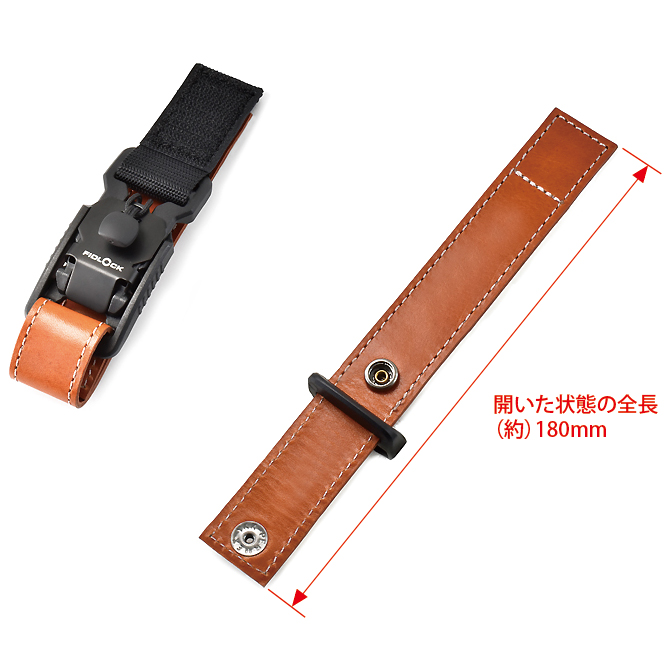 A-29：A-30：カスタムパーツ マジカルアタッチメント Fidlock（165/180） Variation 01