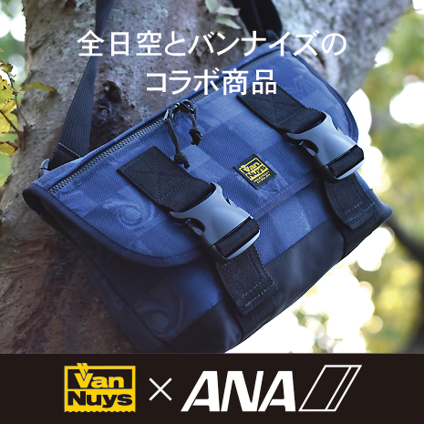 VanNuys×ANA