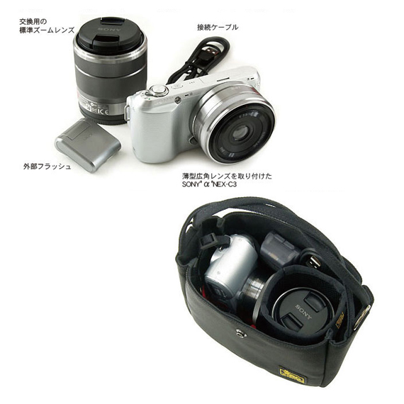 B567：カメラバッグ／プチ 商品イメージ