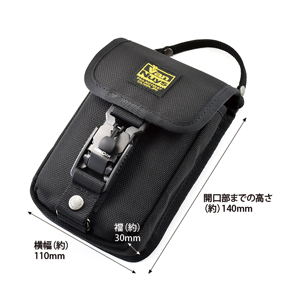 C1A-07-3：iPhone Duo用縦型キャリングケース 商品イメージ