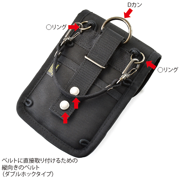 C1A-07-3：iPhone Duo用縦型キャリングケース 商品イメージ