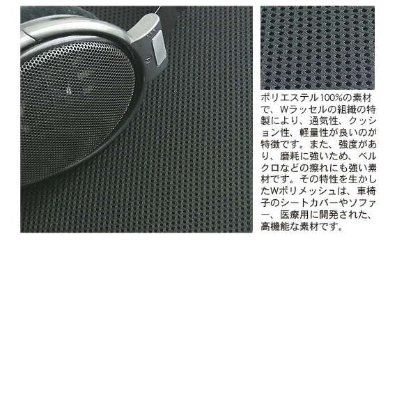 C942：ヘッドフォン専用キャリングケース／ソフトタイプ 商品イメージ