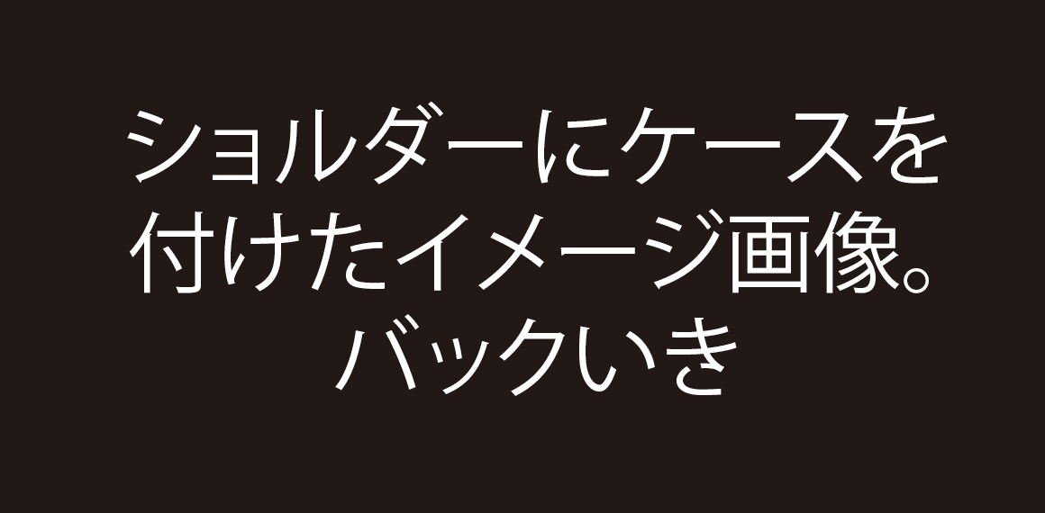 VanNuys Code1A 商品イメージ