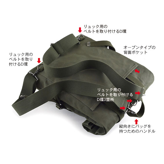 VD294：ちょっとミリタリーな感じのバッグシリーズ Type-A／帆布のバックパック（ふるさと） 商品イメージ