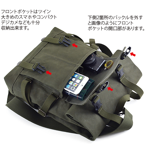D294：ちょっとミリタリーな感じのバッグシリーズ Type-A／ロールフラップバックパック 商品イメージ