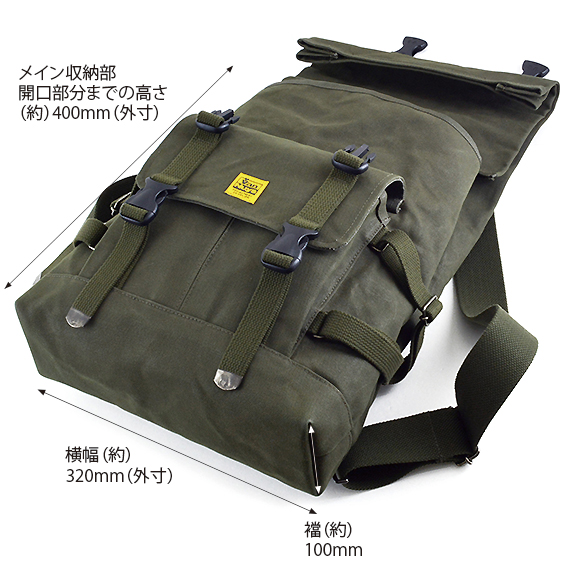 D294：ちょっとミリタリーな感じのバッグシリーズ Type-A／ロールフラップバックパック 商品イメージ