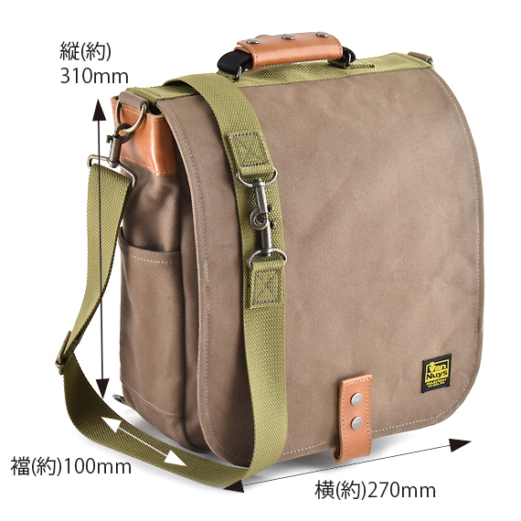 E601:<数量限定>301フルフラップ ショルダー A4縦型-B/復刻版 商品イメージ