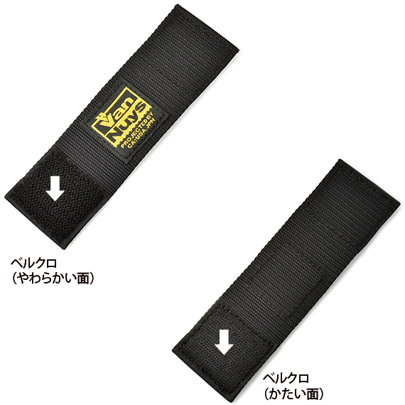 E627：ショルダーベルト取り付け用 アタッチメント／VanNuysタグ ＜40mm幅ショルダーベルト用＞ 商品イメージ