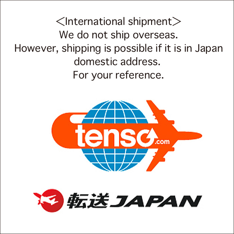 International Shipment