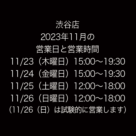 バンナイズ | 鞄はやっぱり実用品 使いこんでこそ格好いいが絶対いい