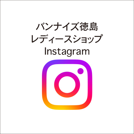 バンナイズ徳島レディース_Instagram