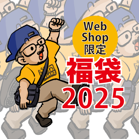 WebShop限定福袋 2025