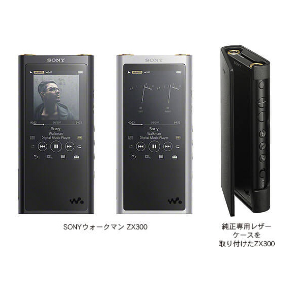 SONY ウォークマンzx300+純正ケース